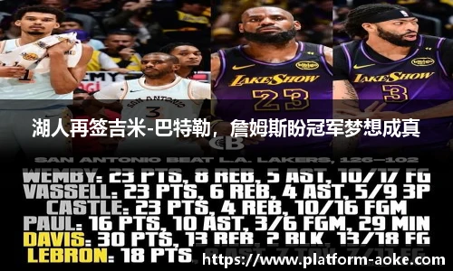 okooo澳客平台