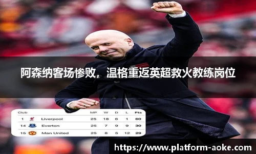 okooo澳客平台