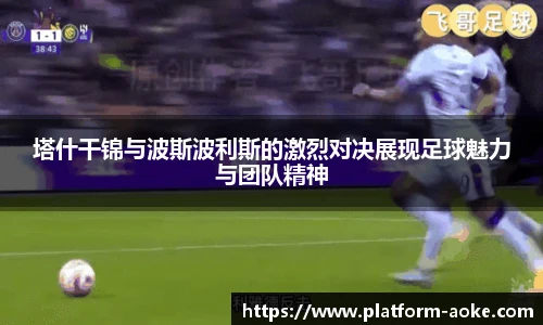 okooo澳客官方网站