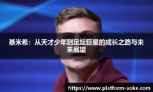 okooo澳客平台