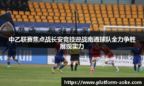 okooo澳客官网