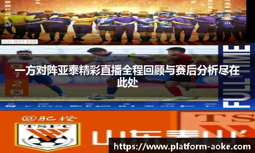 okooo澳客平台