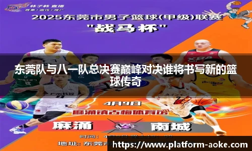okooo澳客官网