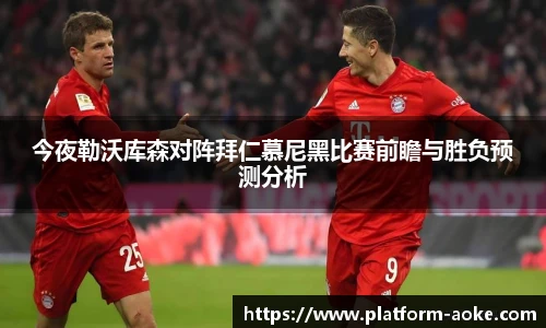 okooo澳客官方网站